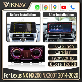 10,25-инчов Android 12 за Lexus NX NX200 NX200T 2014-2020 Автомобилен GPS навигация стерео видео БТ Wifi DVD мултимедиен плеър