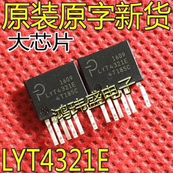 10 бр. оригинален нов чип за управление на захранването LYT4321E LYT4321 ESIP-7