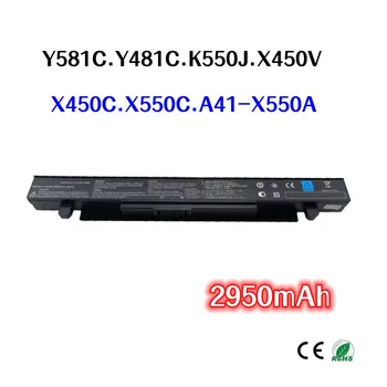 100% оригинален 2950 mah за ASUS A41-Y581C Y481C X550A X550V X550C FX50 K550J K550V X450V X450C батерия за лаптоп