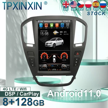 12,1 инча за Buick Regal 2009-2013 Android 11 Кола стерео авто радио приемник с екран, GPS автомобилна навигационна лента