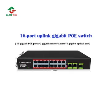 16 порта 2 изгряващите канал 1 оптичен порт Вграден POE бързо switch poe 48 16 порта poe комутатори със скорост от 100 Mbps