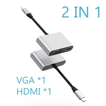 2 в 1 C USB хъб Dual USB сплитер 4K, HDMI адаптер Type-C VGA външна докинг станция за Macbook Pro Air