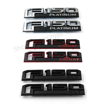2 ЕЛЕМЕНТА ABS Автомобили Стикер Емблема Аксесоари Авто Иконата на Стикер За Подреждане, Подходящ За Ford F150 F-150 Raptor XLT LARIAT LIMITED PLATINUM Лого