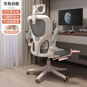 2023 година Aoliviya Официално ново компютърно стол за дома, с удобна облегалка за дълго сядане, офис игралното стол за общежитие, мъжки кабинет
