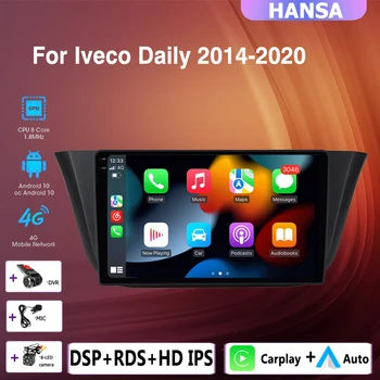 2din авто Android радио мултимедиен плеър 4 + 64G/WIFI Carplay GPS Навигация BT DSP 2din БЕЗ DVD за Iveco Daily 2014-2020