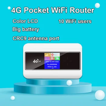 4G СИМ-карта wifi рутер цветен LCD дисплей, lte модем имат сим-карта MIFI точка за достъп 10 потребители вграден WiFi батерията портативен WiFi