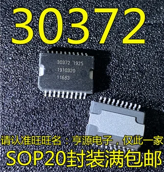 5 бр. оригинален нов 30372 СОП-20 автомобил на специалния чип IC за автомобилна компютърна платка