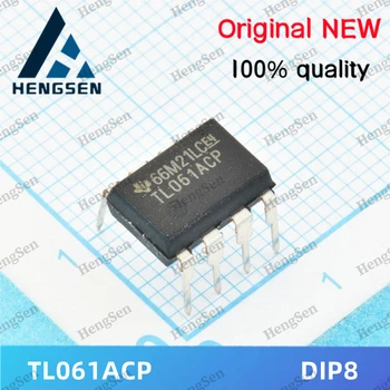 50 бр./лот TL061ACP TL061 Интегриран чип 100% чисто Нов и оригинален