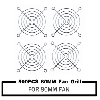 500 Броя 80 мм PC DC Fan 80 мм, 8 см Сребрист Тон CPU Решетка Протектор Метален Предпазител За Пръсти