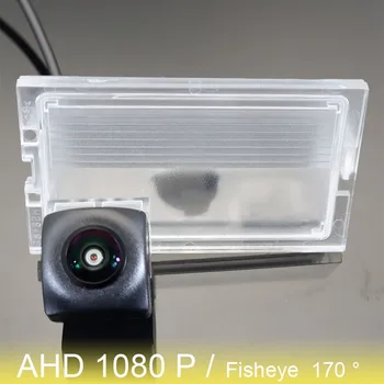 AHD 1080P 170 ° Камера за задно виждане за кола 
