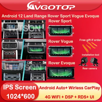 Android 10,25-инчов Екран OEM Стил, без DVD за Land Range Rover Evoque Vogue Sport 2013 2015 2016 Caplay DSP 4G Wifi GPS Главното устройство