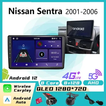Android Автомобилното Радио за Nissan Sentra 2001-2006 GPS 2din Мултимедия Видео Главното Устройство Радио Стерео Безжичен CarPlay 4G LTE