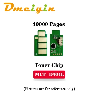 EXP//EUR/DOM/МЕА Версия MLT-D304S/MLT-D304L/MLT-D304E Тонер чип за Samsung SL-M4583FX/M4530NX