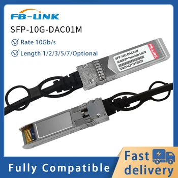 FB-LINK 10G КПР SFP + до SFP + соединительному кабел SFP Модул SFP с директни връзки на меден кабел на КПР дължина 1-7 m, съвместим с NVIDIA, Mellanox и др
