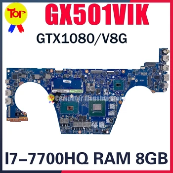 GX501VIK дънна Платка за Лаптоп ASUS ROG Zephyrus GX501 GX501VI GX501V GX501VSK GX501VS I7 GTX1070 GTX1080 дънна Платка 100% Работи