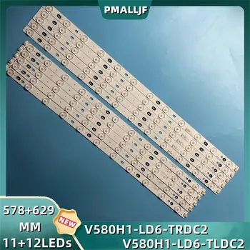 Led лента осветление за V580H1-LD6-TLDC 2 V580H1-LD6-TRDC2 за V580H1-LD6-TLDC 3 V580H1-LD6-TRDC3 Philips 58PFL4609 F758PFL4909