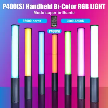 LUXCEO P400 ВИДЕО RGB Светлинна Пръчка Преносима Светодиодна Тръба Вградена Батерия 2500-6500k Лампа-Пръчка Осветление За видео блог-партита
