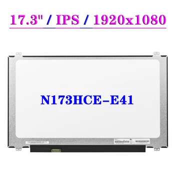 N173HCE-E41 За MSI GT72 GT73 Матрица IPS Панел 72% NTSC резолюция 1920X1080 EDP 17,3 