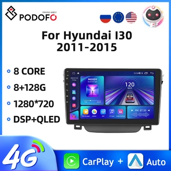 Podofo Android11 2Din Автомагнитола За Hyundai I30 2011-2015 9-инчов Мултимедиен Плейър GPS Навигация 4G WIFI Carplay Auto DSP