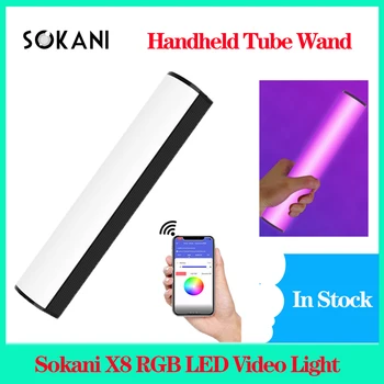 Sokani X8 RGB led видеосветильник преносима ламповая пръчка Цветна пръчка CTT за управление на осветлението за снимки с помощта на приложението за директно излъчване на Youtube