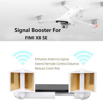 X8 SE антена удължител диапазон Усилвател на сигнала за дрона FIMI SE X8 Аксесоари
