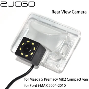 ZJCGO CCD задно виждане за Кола Обратно на Резервната Паркинг Водоустойчива Камера за Mazda 5 Premacy MK2 Компактен ван на Ford i-MAX 2004 ~ 2010