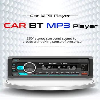 Автомобилен MP3 плейър M12 Авто Радио Стерео музикален Плейър Цифрова Bluetooth 5.1 Al voice FM Музика USB с Дистанционно Управление Dash AUX Вход