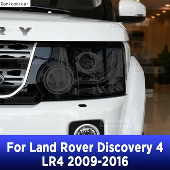 Автомобили на прожекторите с опушен нюанс-черно защитно фолио, стикер от TPU за Land Rover Discovery 4 LR4 2009-2016, аксесоари срещу надраскване
