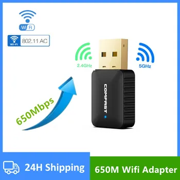 Безплатен драйвер 650 Mbps с USB Wifi адаптер двухдиапазонная безжична мрежова карта 2,4 Г/5 Ghz Ethernet, WIFI Lan адаптер ключ Wi-Fi приемник