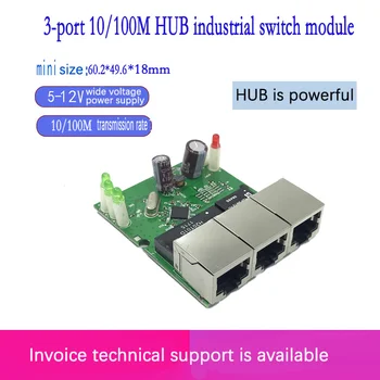 Бърз табло mini 3 порта ethernet 10/100 Mbps, rj-45 мрежов комутатор hub печатна платка модул модул за системна интеграция