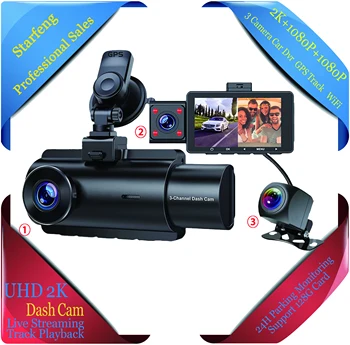 Видеорекордер 3 * Лещи Отпред Вътре Отзад Трипътен Автомобилна камера, Двуканална 2K + 1080P С GPS WiFi IR Камера за Нощно Виждане
