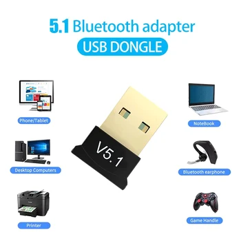 Висококачествен USB 5.1 Bluetooth адаптер, Bluetooth съвместим адаптер, безплатен диск, безжични предавател-приемник за преносими КОМПЮТРИ