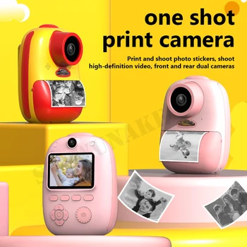 Детска камера миг печат Детска помещение Играчки помещение миг печат мини видео детска помещение подарък камера с фотобумагой
