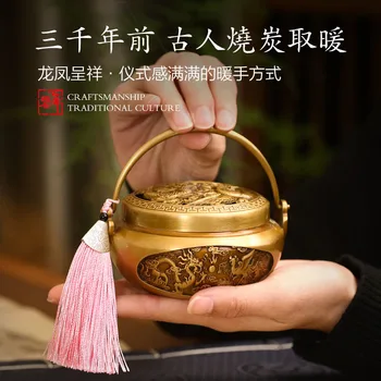 Дракон Феникс Чэнсян от чиста мед, топли ръчно котлони, домакински ароматерапевтическая печка с китайски дръжка, Антични
