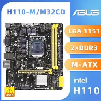 Дънна платка ASUS H110-M/M32CD + i5 6500 Комплект дънната платка LGA1151 64 GB DDR3 Поддръжка на HDMI microATX процесор 6-то поколение Inter дънна Платка H110