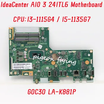 Дънна платка G0C30 LA-K881P за Lenovo IdeaCentre AIO 3-22ITL6 дънна Платка на лаптоп Процесор: I3-1115G4 I5-1135G7 DDR4 100% тествани, напълно в реда на