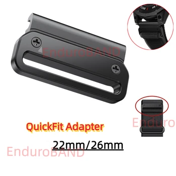 Една двойка адаптори QuickFit за метална каишка/катарами за часа на Garmin 22 mm/26 mm въжета за часа