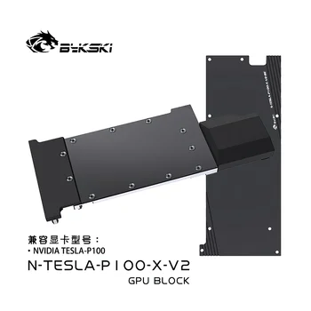 Една седалка, всички метални графичен блок Bykski с пълно покритие за водно охлаждане на NVIDIA TESLA-P100 N-TESLA-P100-X-V2