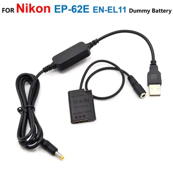 ЕП-62E Интерфейсен Адаптер EN-EL11 Фалшив Батерия + Блок Захранване на Зарядното Устройство 5 В USB Кабел За Nikon S550 S560 S600 M50 Pentax M60 V20 W60 W80