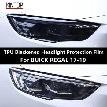 За BUICK REGAL 17-19 защитно фолио от TPU за затъмнени фарове, защита на фаровете, модификация филм
