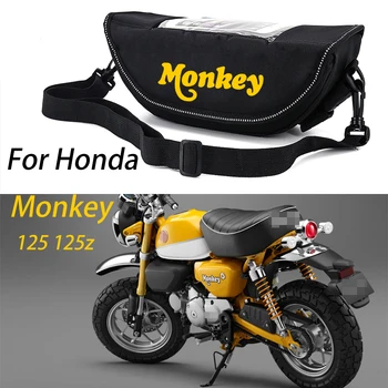 За Honda Monkey 125 monkey 125z аксесоари за мотоциклети водоустойчив и пылезащитная чанта за съхранение на волана навигационна чанта