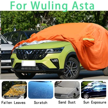 За Wuling Asta водоустойчив кола седалките са супер защита от слънце, прах, дъжд защита от градушка авто защита