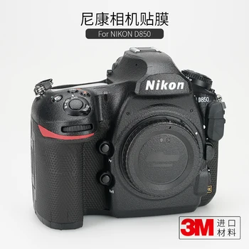 Защитно фолио за обектива на Nikon D850 стикер за тяло Nikon 850 с хартиени кърпи за ръце и кожена модел, стикер с камуфлаж 3 м