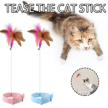 Играчки за котки, яка от пера, самовосстанавливающаяся интерактивна играчка, забавна котешка пръчка, мултифункционален нашийник за коте, играющего с домашни любимци