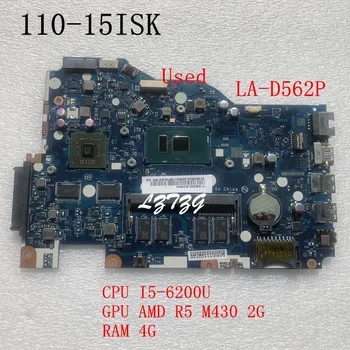 Използва се за Lenovo ideapad 110-15-Инчов дънна платка на лаптоп mainboard LA-D562P ПРОЦЕСОР I5-6200 GPU M430 2G RAM 4G FRU 5B20L82894 5B20M81646