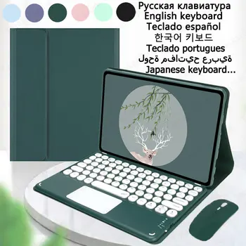 Клавиатура с трекпадом за OPPO Pad 2 Case 11,61 инча Funda Teclado за Capa OnePlus Pad Keyboard Корпуса на Руско-Португалска Клавиатура