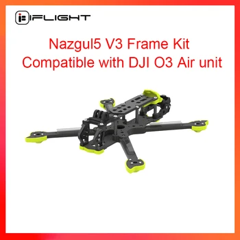 Комплект рамки iFlight Nazgul5 V3 с група от 5 mm за подробности FPV