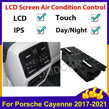 Контролер на климатична система Автомобилна централна система за управление, Porsche Cayenne температура климатик