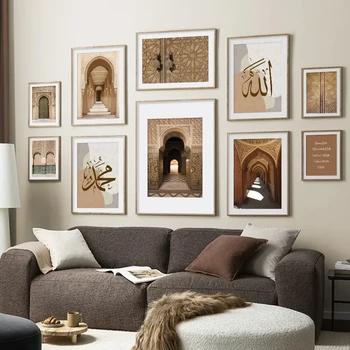 Марокански старата врата, плакати с ислямска калиграфия, мюсюлмански картини върху платно, монтиран на стената принт на картини, интериор за дневната, домашен декор