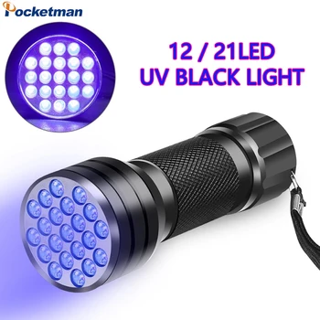 Мини 395nm UV Фенерче 12/21 Led Медицински Светлина за Откриване на Водоустойчив Uv Джобен Фенер Blacklight за Откриване на петна Грешка